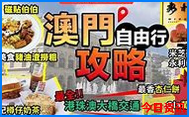 附近哪里好玩的免费景区